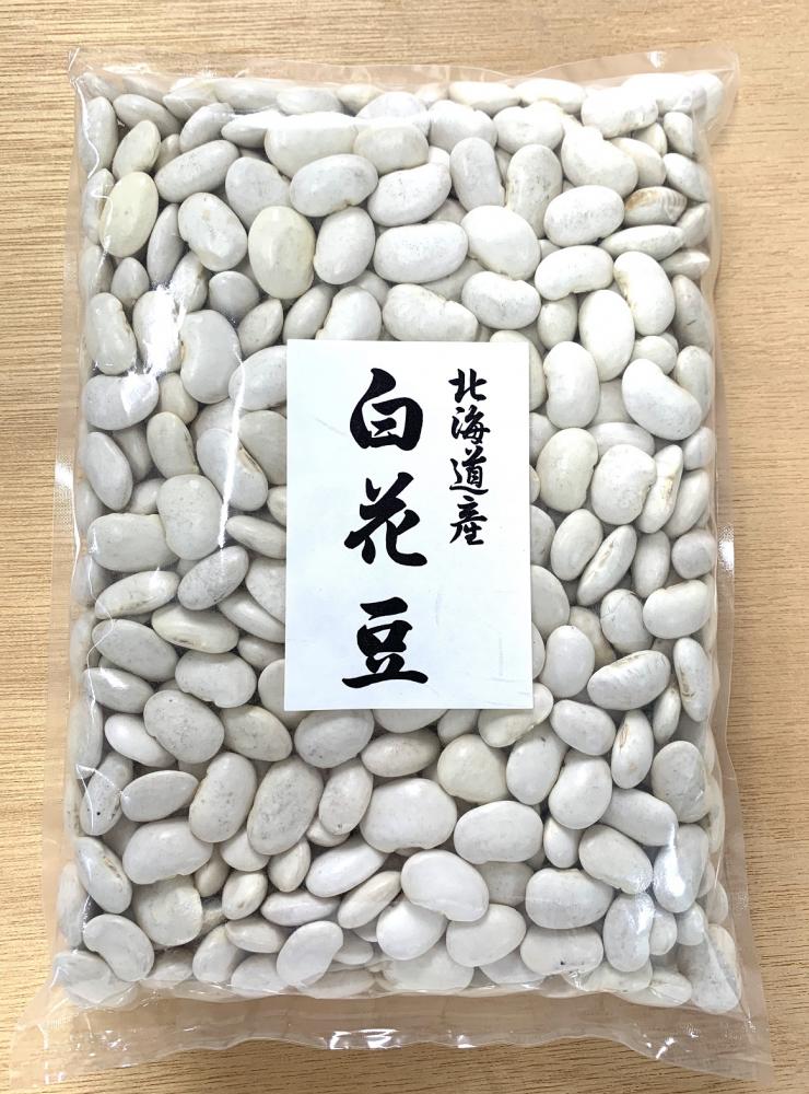 高田種苗オンライン / 北海道産白花豆 1kg