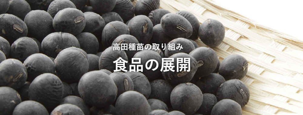 令和5年産 大豆 25kg カナダ産 色彩選別済み 令和5年産 大豆 25kg カナダ産 色彩選別済み新着