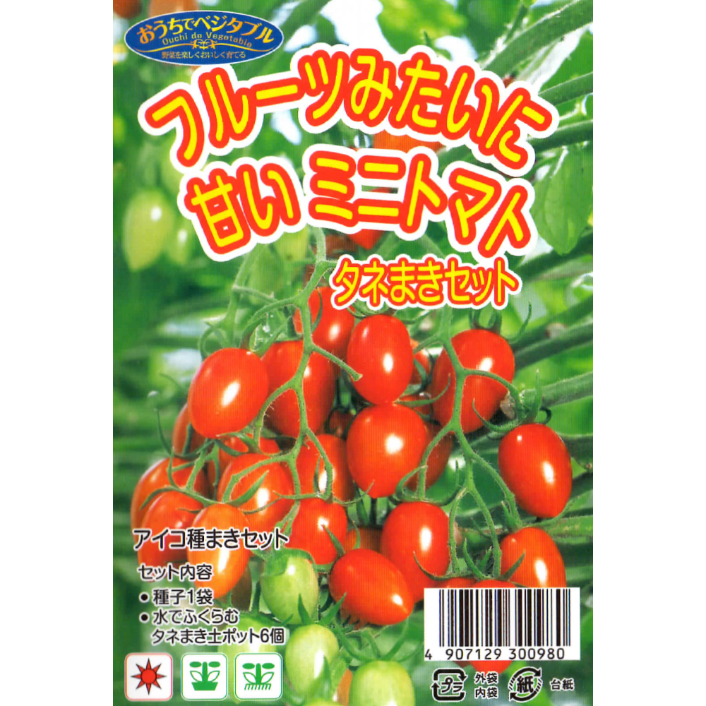 高田種苗オンライン / フルーツみたいに甘いミニトマト 「アイコ」タネ 